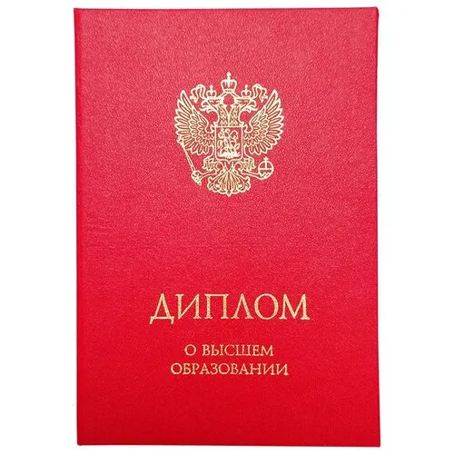 Купить диплом кондитера