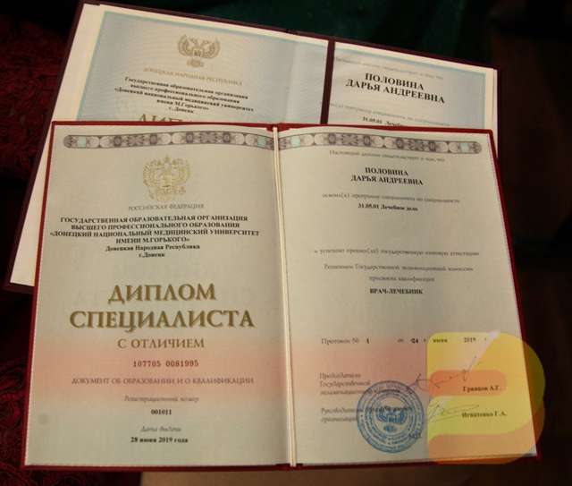 Купить диплом кондитера