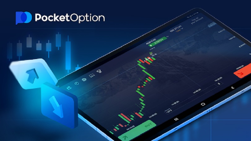 Pocket Option Вход Полный Гид по Успешной Регистрации и Использованию Платформы