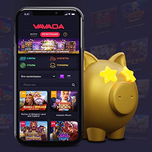 Vavada Casino Promo Code Izkoristite Ekskluzivne Ponudbe